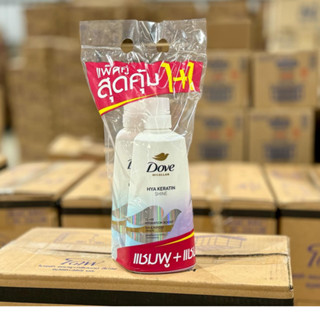 (1+1)โดฟ แชมพู และ เเชมพู ไฮยา เคราติน ชายน์ สีเงิน 350 มล./…