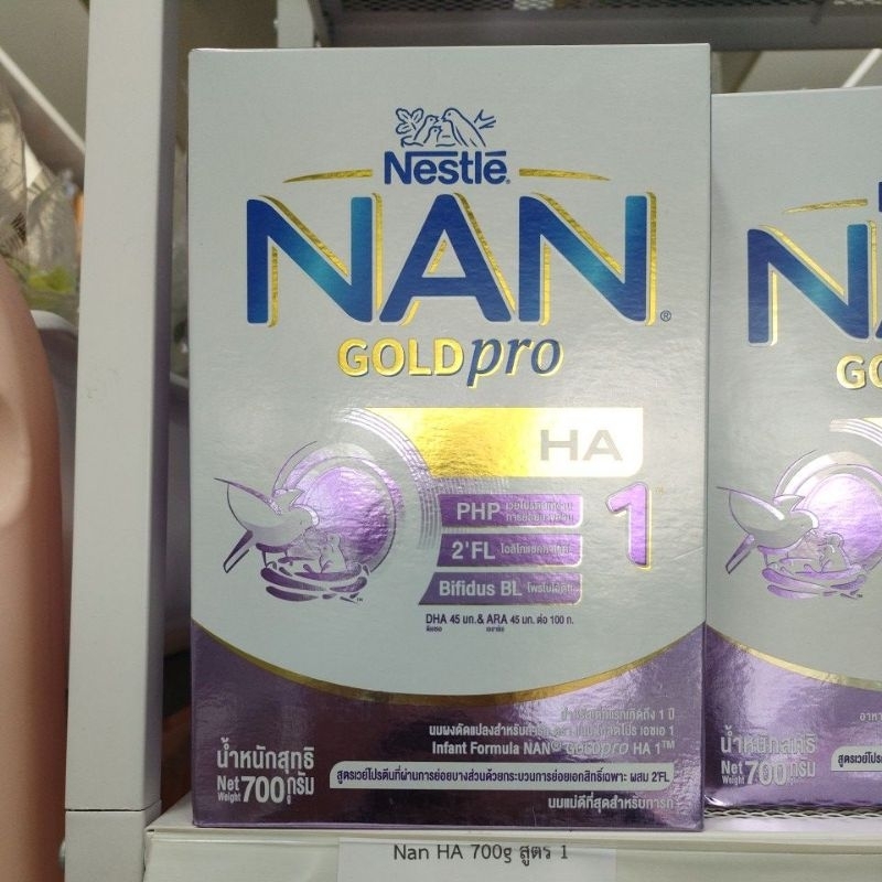 NAN GOLD pro HA สูตร 1