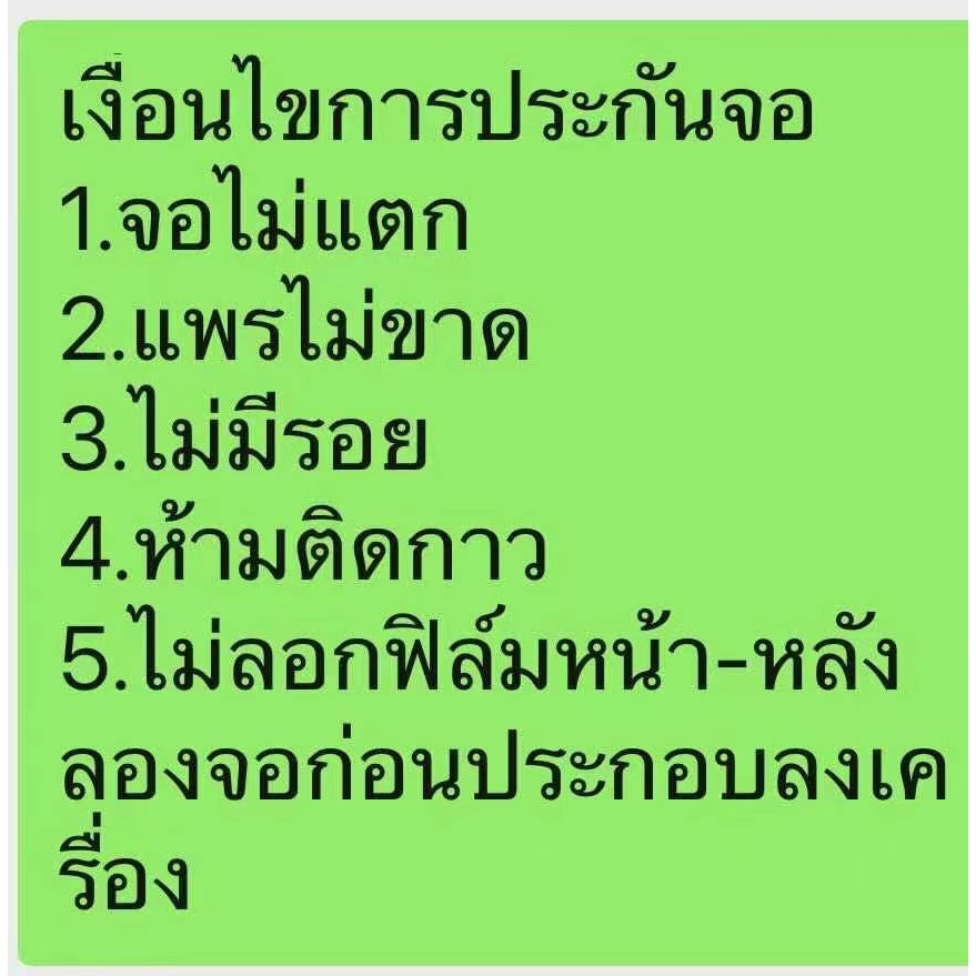 หน้าจอ LCD พร้อมทัชสกรีน Samsung Galaxy S10Plus LCD Screen Display Touch Panel For Samsung Galaxy S10Plus แถวกาว+ไขควง - รูปที่ 5