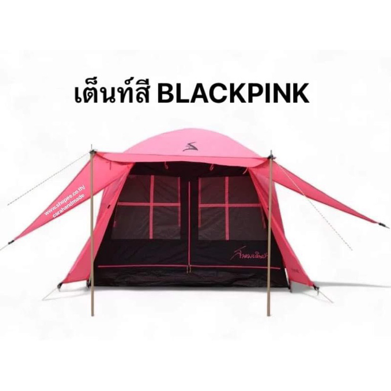 เต็นท์ Lagoona Jv สีชมพู-ดำ ❤️❤️เต็นท์สีBlackpink ❤️Field and camping นอน3+1 คน❤️เต็นท์กลางแจ้ง เต็น