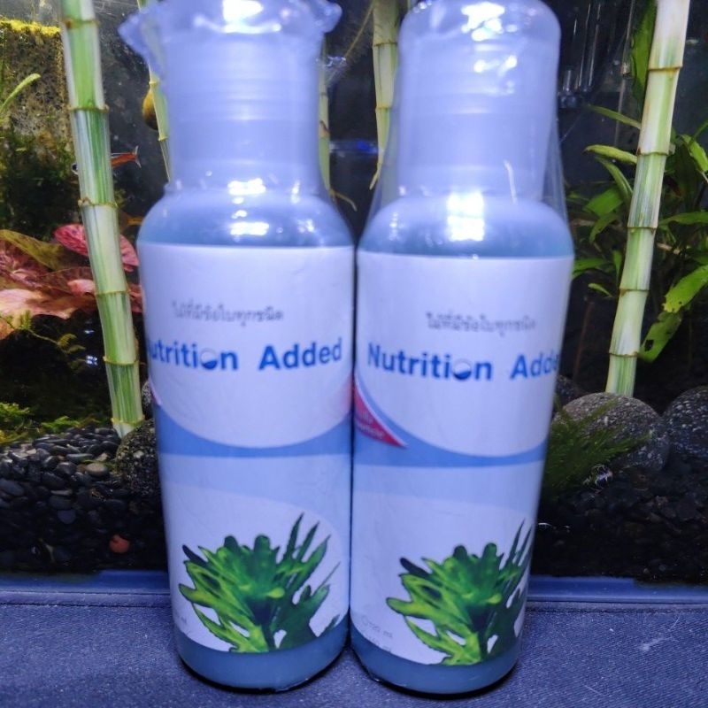 ปุ๋ยน้ำสำหรับต้นไม้น้ำ ไม้ข้อทุกชนิด Nutrtion Addeds 120 ml 1 ขวด