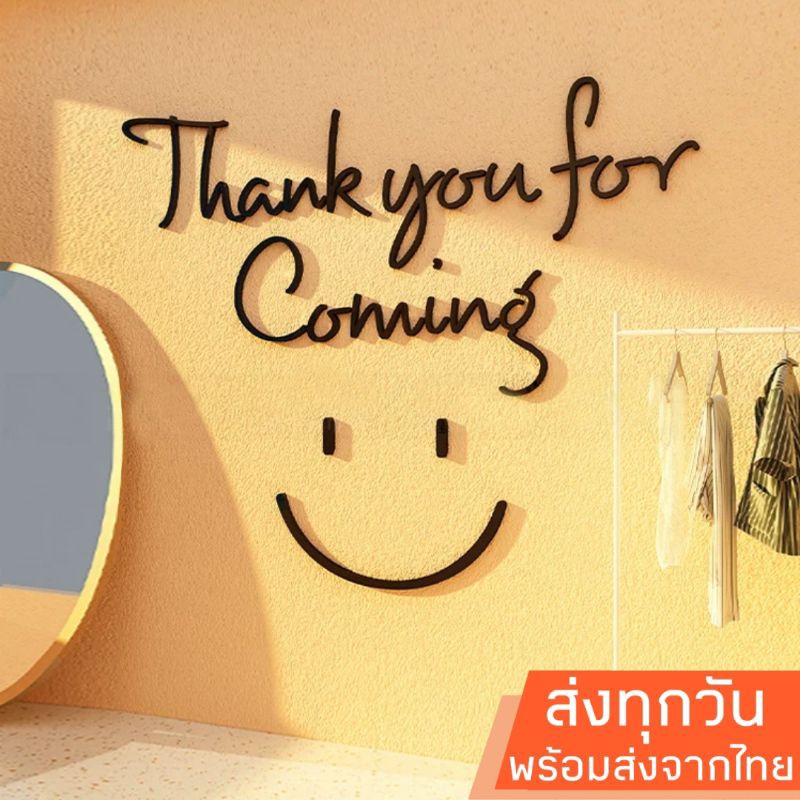พร้อมส่งจากไทย สติ๊กเกอร์อะคริลิค 3D หน้ายิ้ม thank you for coming มีหลายสี