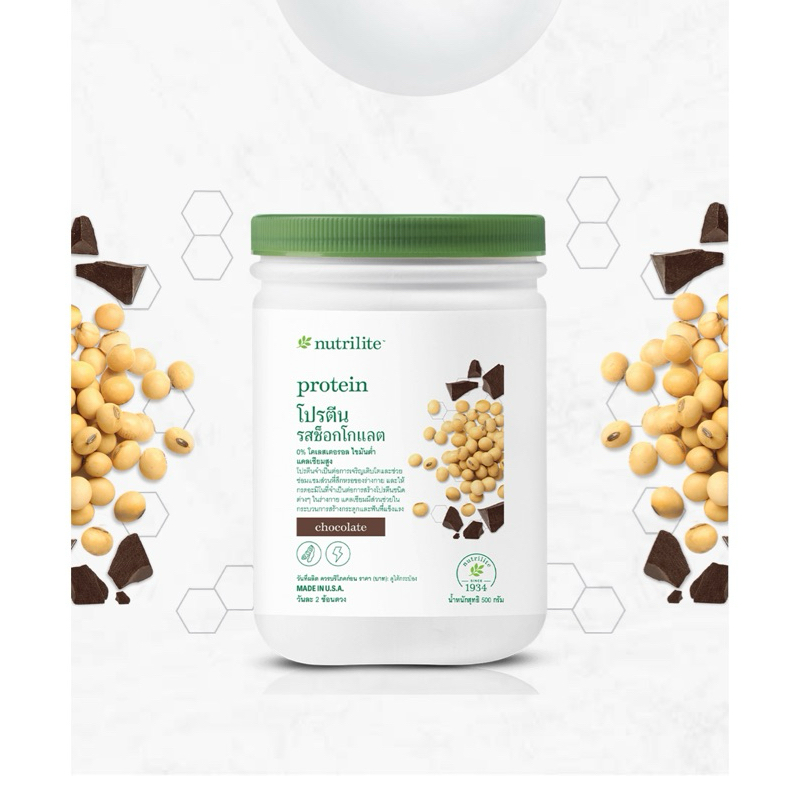 โปรตีน รสช็อกโกแลต Protein Chocolate Flavor ของแท้ % พร้อมจัดส่ง​ ​ ฉลากไทย