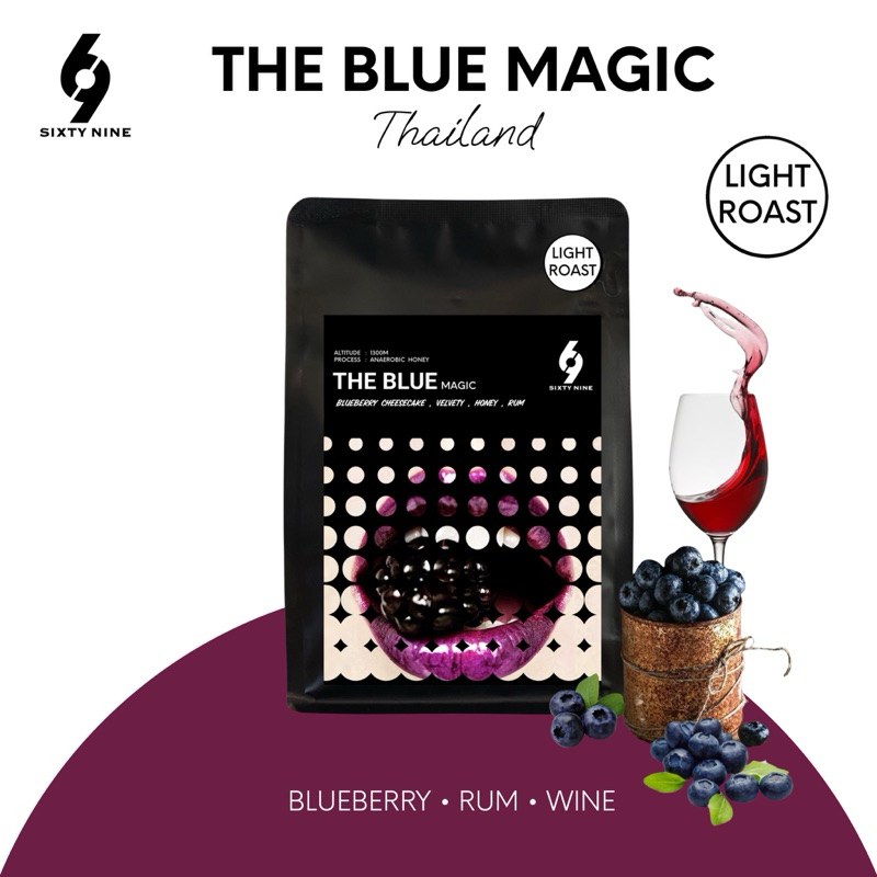 Sixtynine Coffee เมล็ดกาแฟคั่วอ่อนเดอะบูล (Blue Magic) บูลเบอร์รี่ใน DNA ชัดเจนทุกรสสัมผัส