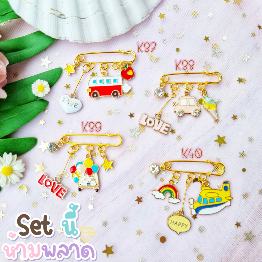 เข็มกลัดคนท้องเด็กXวัวสุดน่ารัก ราคา ถูกที่สุด ดีลบีเคเค แกลเลอรีภาพที่ 2