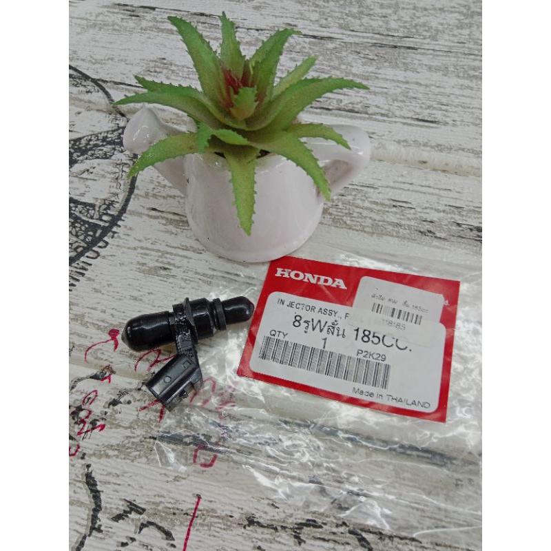 หัวฉีด 8w/185ccรู ต่อเล็ก แม็คแท้ ใช้งานดี สินค้าคุณภาพ พร้อมส่ง