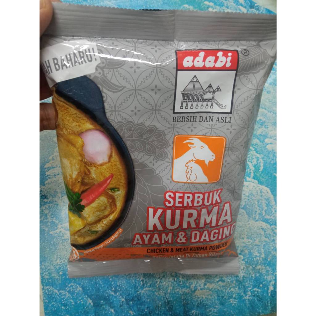 ผงเครื่่องแกงกุรุหม่า Adabi Kurma ไก่ & เนื้อ ADABI, KURMA AYAM & DAGING, 250 g Product of Malaysia HALAL