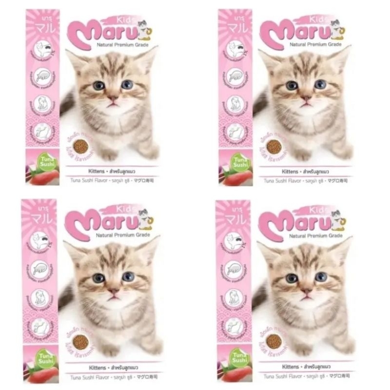 [แพค 4 ถุง ]อาหารเเมว MARU 900G.×4ถุง รสทูน่าซูชิ โปรตีน30% มี2สูตร