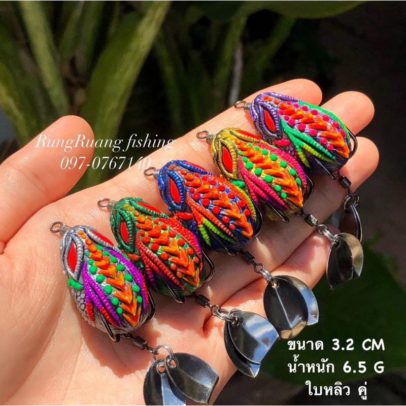 กบยาง GT-5  ขนาด 3.2 cm. น้ำหนัก 6 g. เหยื่อปลอมตกปลาช่อน ปลาชะโด - รูปที่ 4