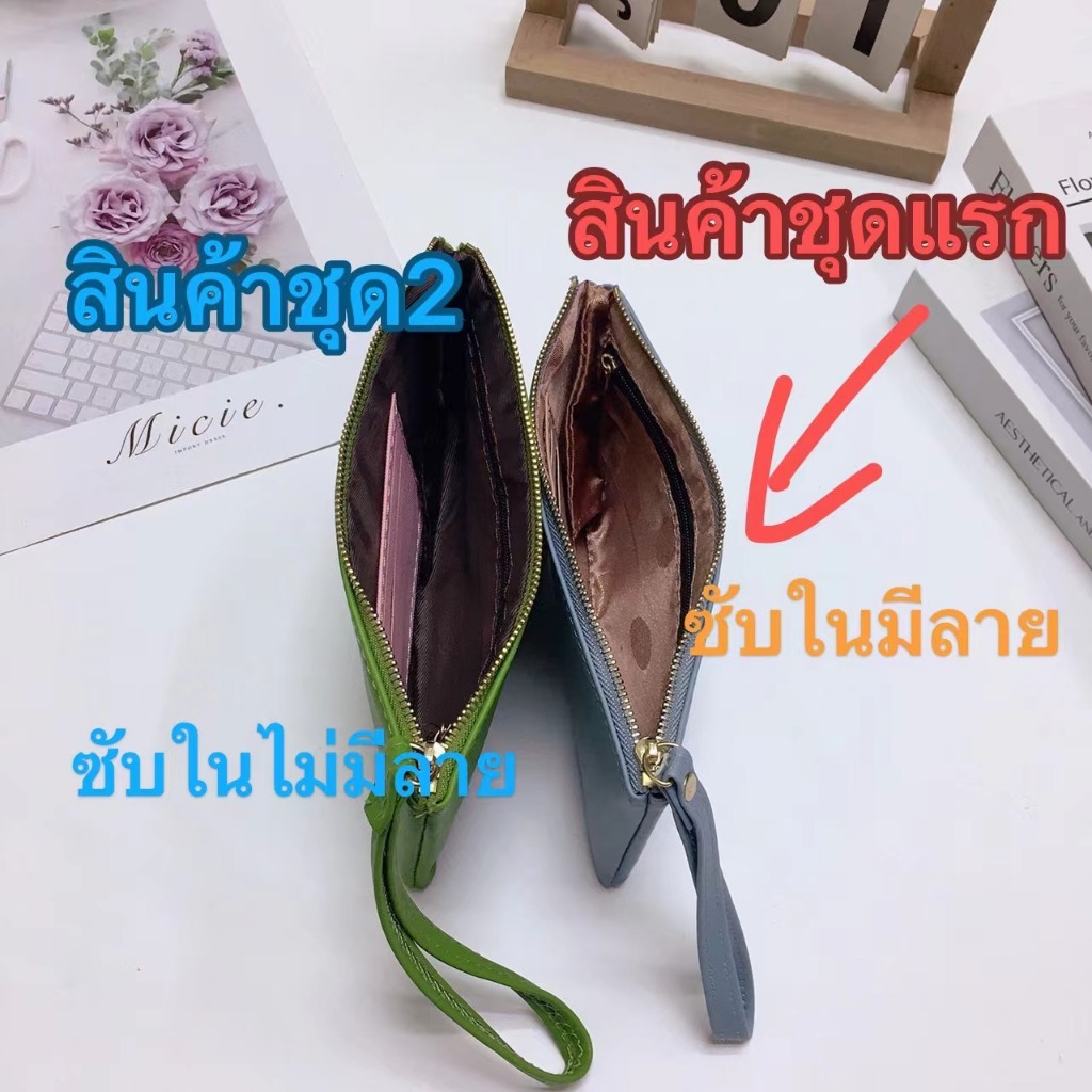 ถูกที่สุด!กระเป๋าสตางค์พร้อมสายคล้องมือ กระเป๋าสตางค์ รุ่นซิป แบบบางคล้องมือ ไซส์ M  วัสดุ หนัง PU #329-8