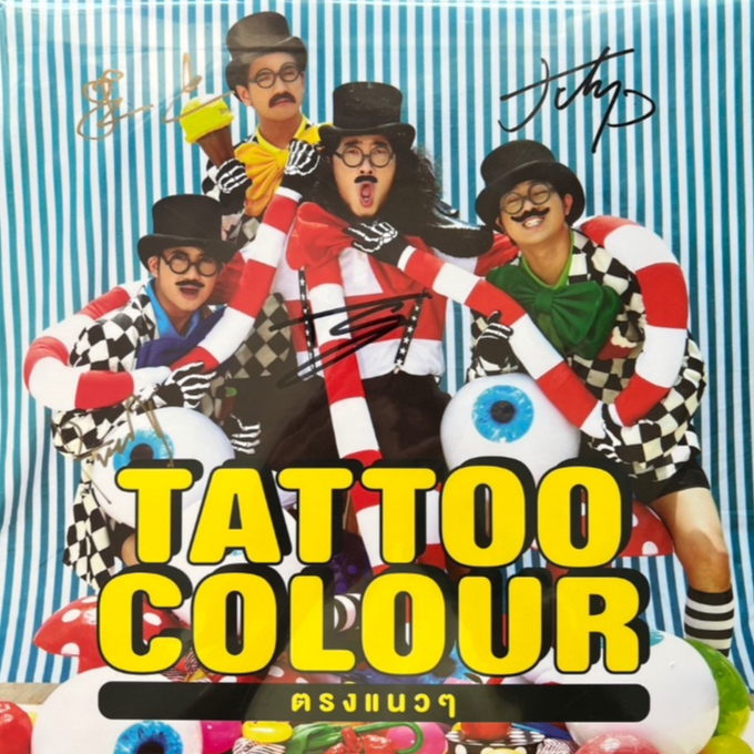 แผ่นเสียง LP Tattoo Colour อัลบั้ม ตรงแนว ๆ พร้อมลายเซ็นต์ครบวง