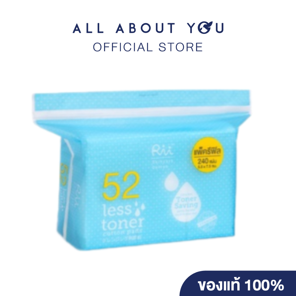 Rii 52 Less Toner Cotton Pads (Refill) 240 pcs.