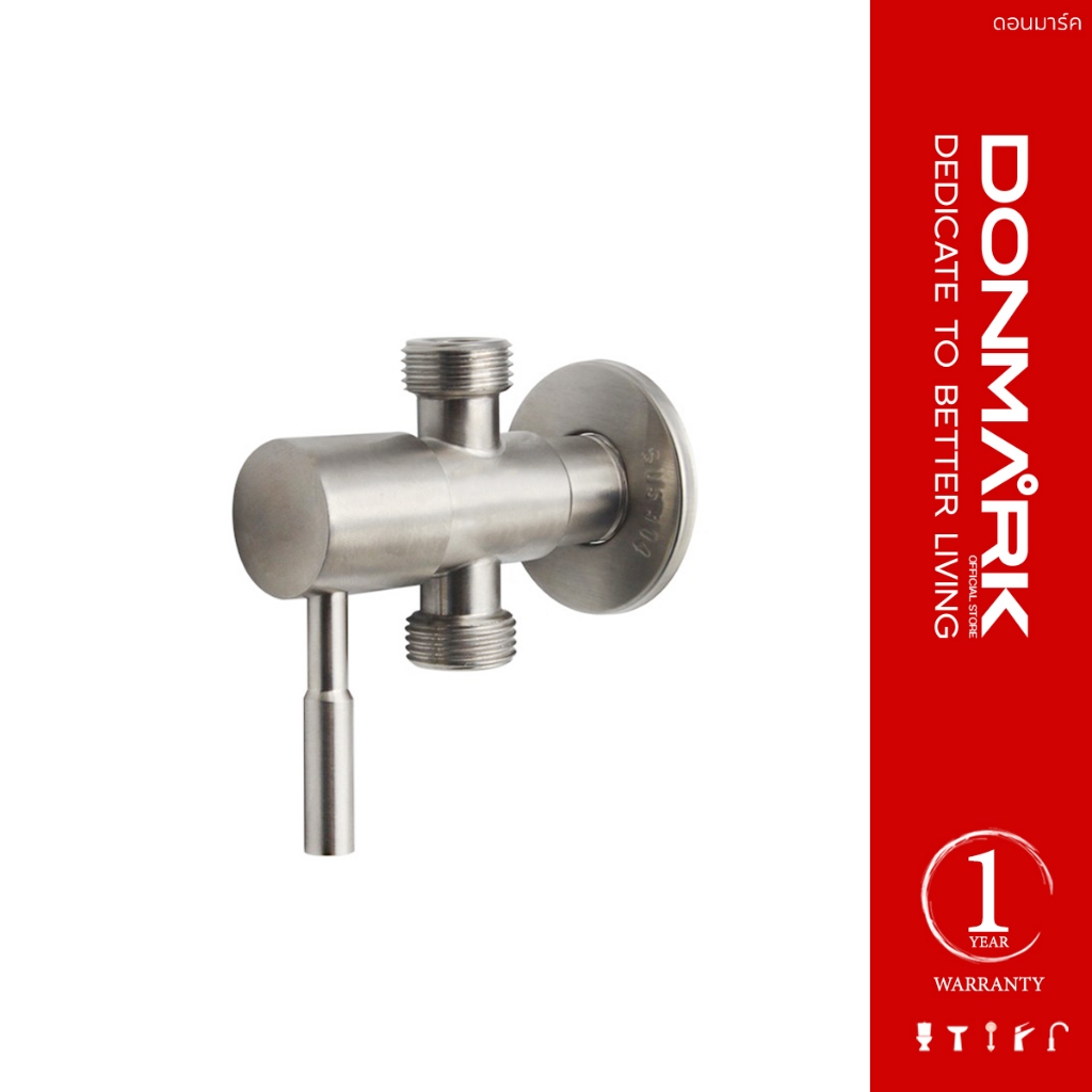 DONMARK สต็อปวาล์ว 2 ทาง สแตนเลส 304 รุ่น DGS-2208