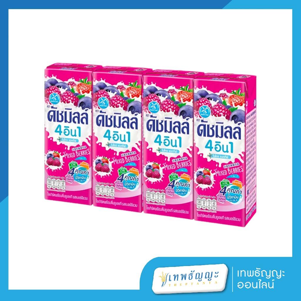 ดัชมิลล์ 4 อิน1 รสเบอร์รี่รวม 180 มล. แพ็ค 4