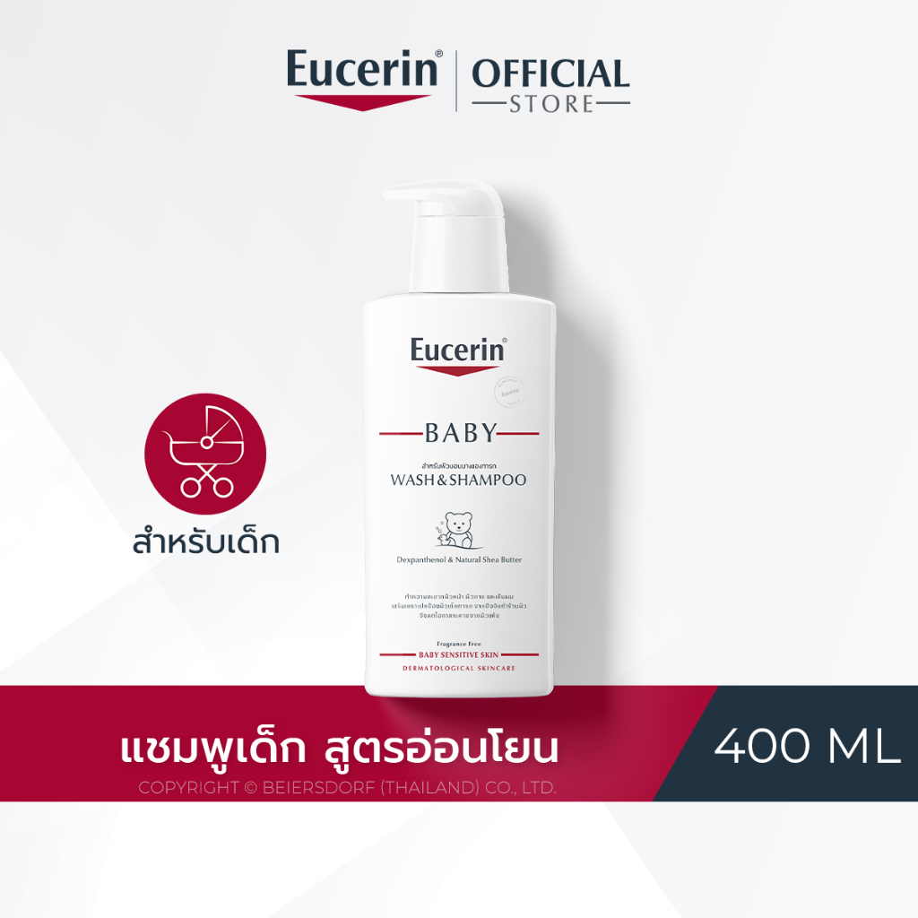 Eucerin pH5 BABY WASH & SHAMPOO 400 ML ยูเซอริน ชาวเวอร์ แชมพูทำความสะอาดผิวหน้า ผิวกายและเส้นผม สูตรอ่อนโยน สำหรับเด็ก