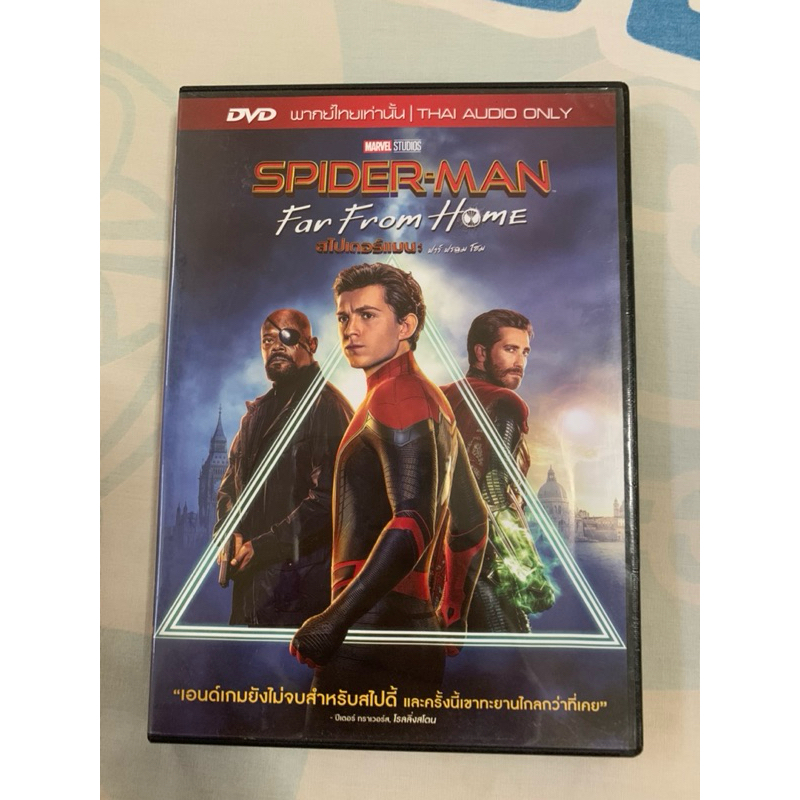 dvd Spider-Man far from home (มือ2)