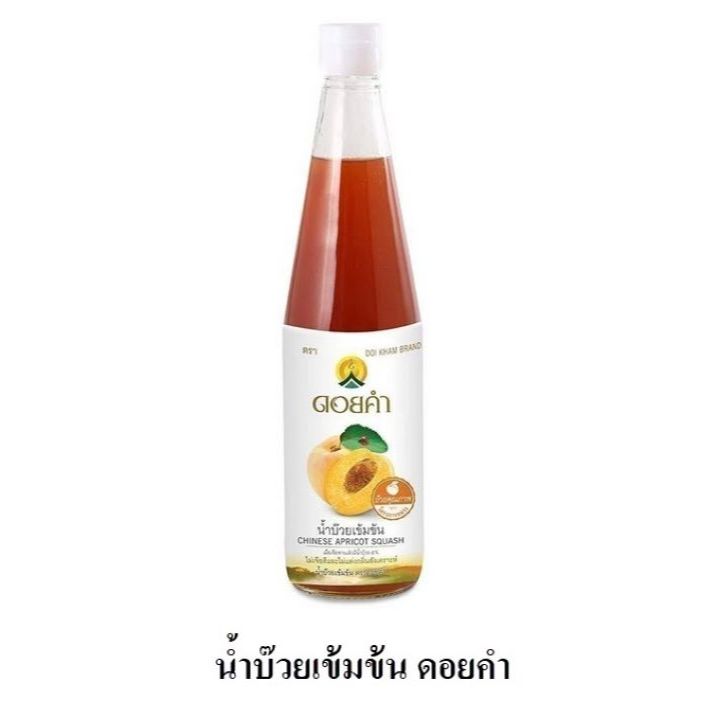 น้ำบ๊วยเข้มข้น ตราดอยคำ ขนาด 500มล.