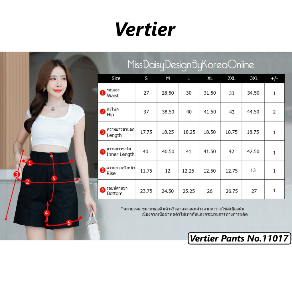 Vertier กางเกงขาสั้นเอวสูง No.11017 เนื้อผ้าชนิดใหม่ รูปที่ 5