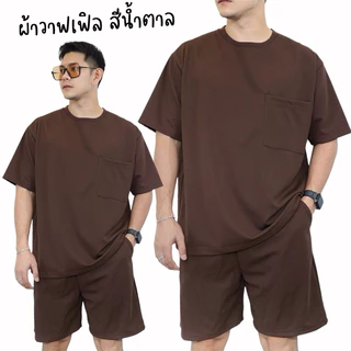 Amtar ชุดเซตเสื้อ กางเกงขาสั้น ทรงโอเวอร์ไซต์ สไตล์เกาหลี มินิมอล ผ้านุ่ม ใส่สบาย