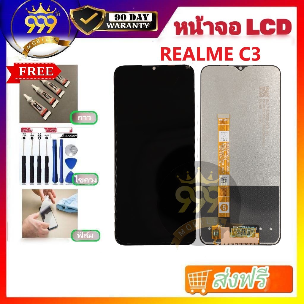 หน้าจอ สำหรับ Realme C3 RMX2027 RMX2020 อะไหล่หน้าจอREALMEC3จอชุดพร้อมทัสกรีนREALMEC3จอชุดREALMEC3แถ