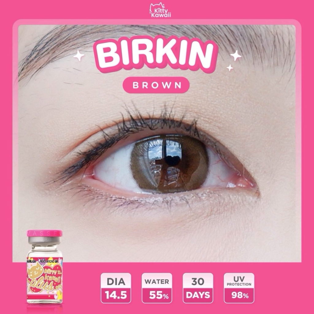 🌸 Birkin Gray / Brown Size M  สายตาปกติ ถึง -10.00 Kitty kawaii