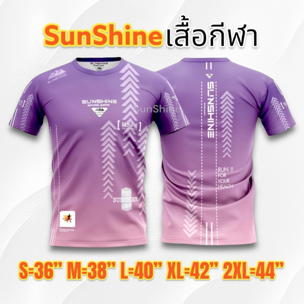 เสื้อกีฬาผู้หญิงผู้ชาย ใส่วิ่ง ออกกำลังกาย ผ้าพิมพ์ลาย นุ่ม ลื่น เบา สบาย ระบายอากาศได้ดี ไม่ร้อน