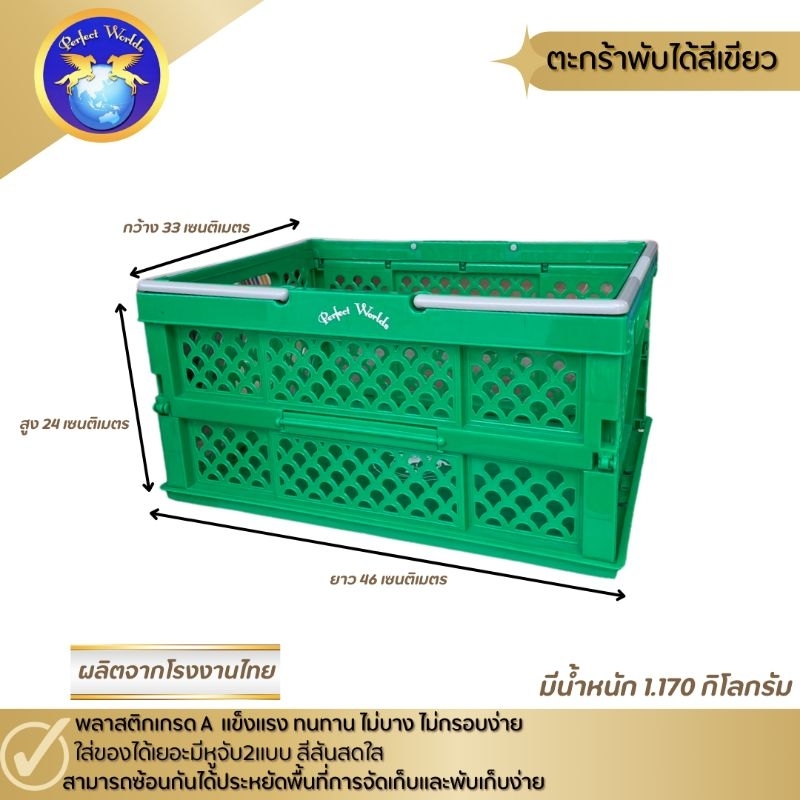 ตะกร้าพับได้ ตะกร้าอเนกประสงค์ รูปที่ 2