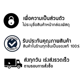 ถุงยางอนามัย วันทัชกลิ่นสตอเบอรี่ [1กล่อง มี 12ชิ้น] ไซส์ 52 แบรนด์แท้100%