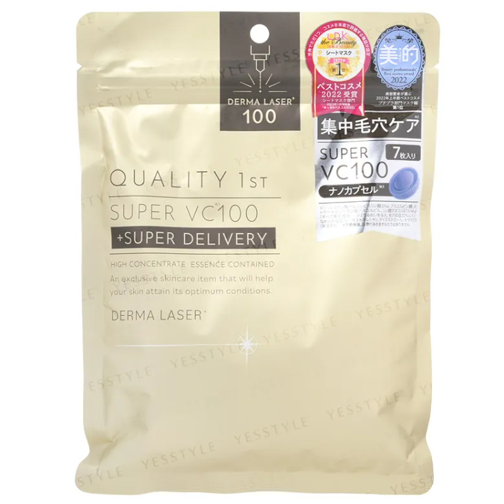 Quality First - Derma Laser Super VC100 Mask 7pcs