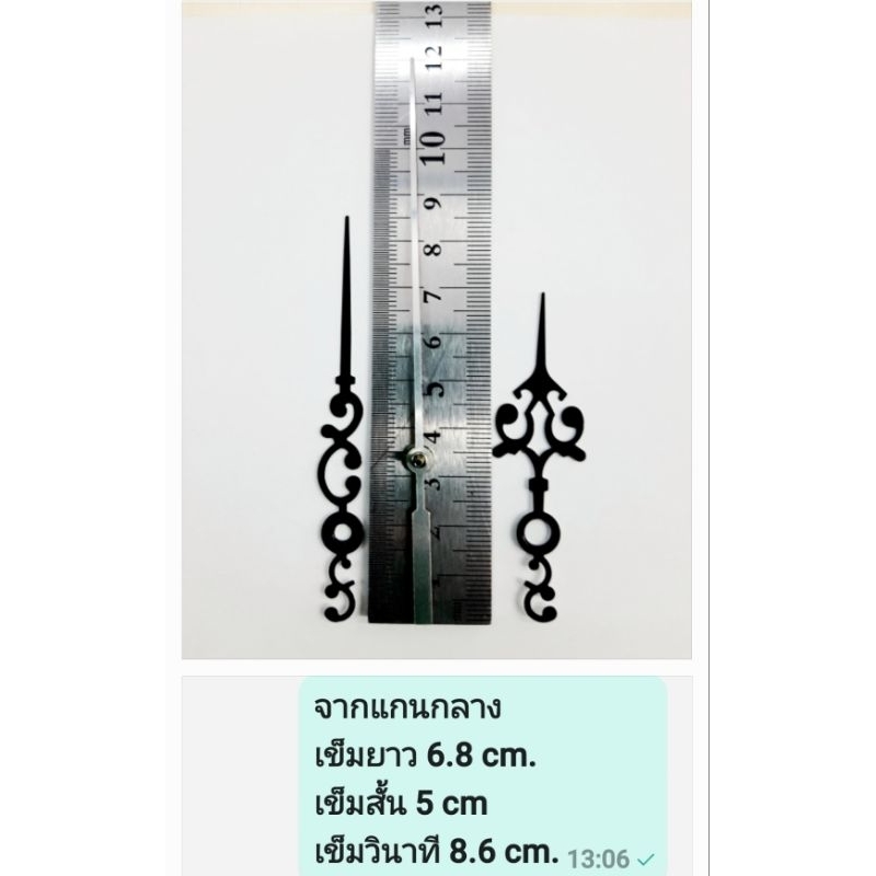 เครื่องนาฬิกาตราสมอ Anchor Brand  แบรนด์แท้ 100 %% เครื่องเดินกระตุก คุณภาพดีมาก ใช้ได้นาน ทนทาน