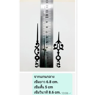 เครื่องนาฬิกาตราสมอ Anchor Brand แบรนด์แท้ 100 %% เครื่องเดินกระตุก คุณภาพดีมาก ใช้ได้นาน ทนทาน