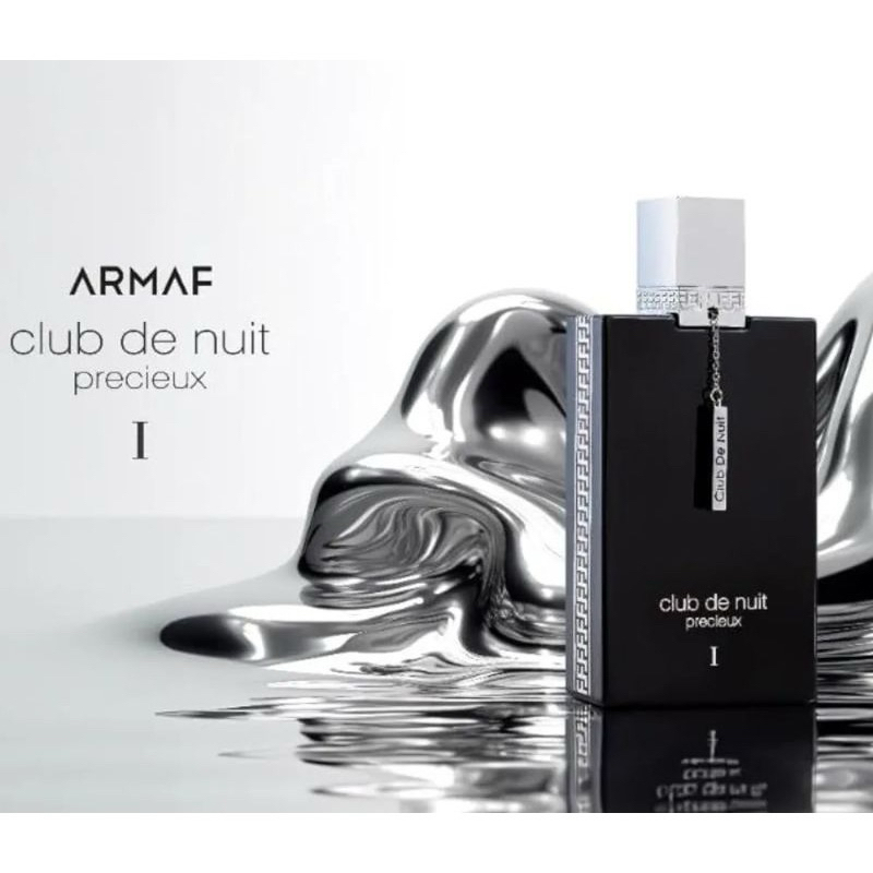 ARMAF Club de Nuit Precieux แท้ ตัวใหม่ล่าสุด 55ml