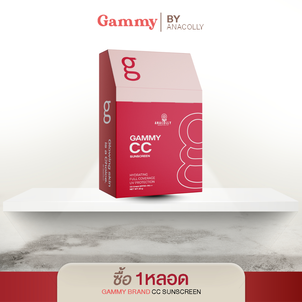 ครีมกันแดดซีซีแก้มใส GAMMY CC !!