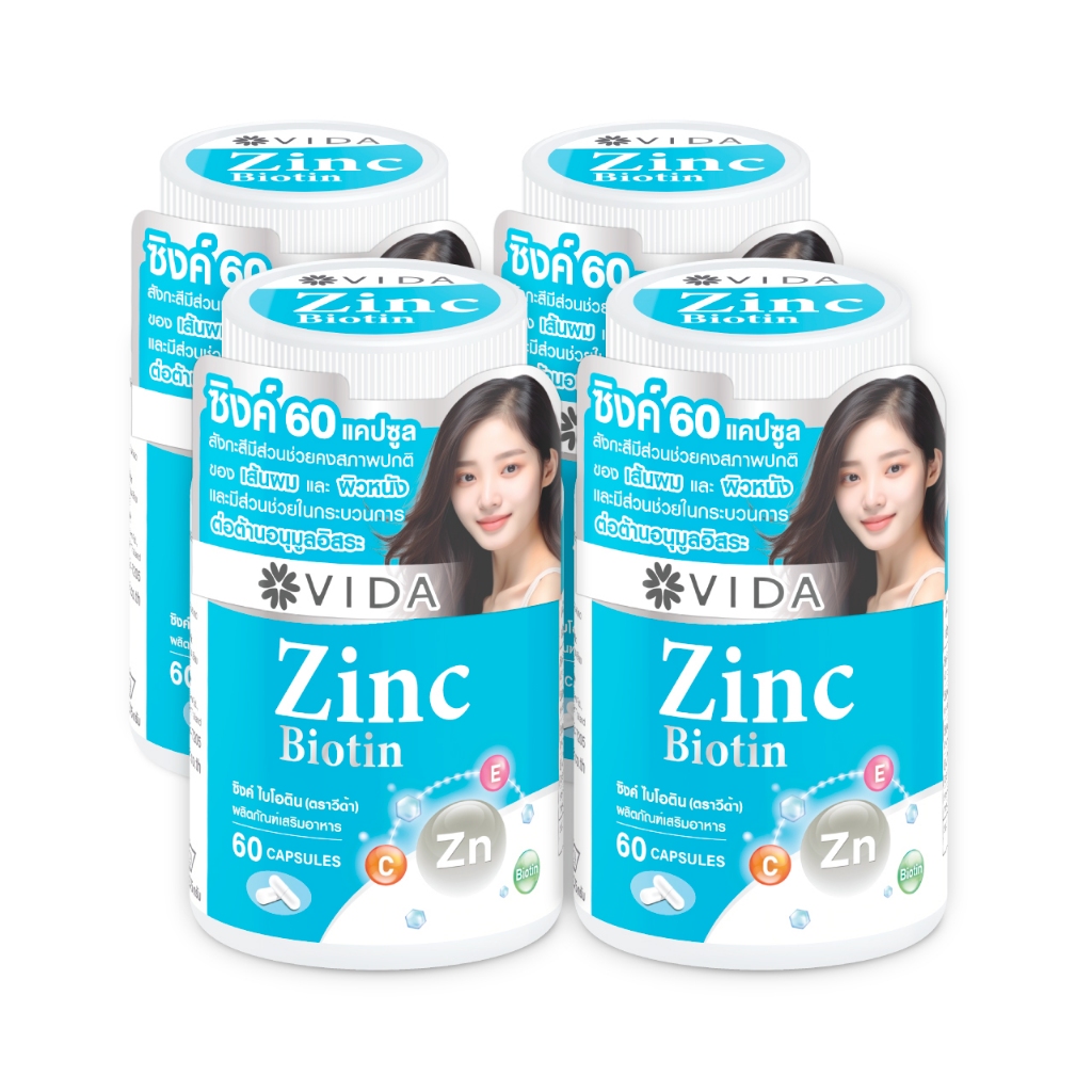 [Set] VIDA ZINC BIOTIN 60 Capsules 4 Jar.(วีด้า ซิงค์ ไบโอติน 60 แคปซูล 4 กระปุก )