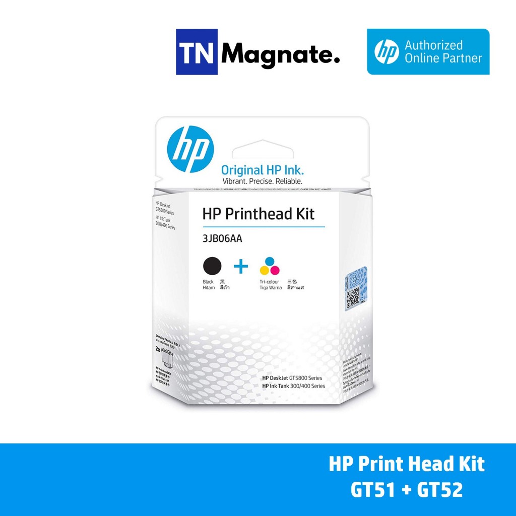 [หัวพิมพ์] HP PrintHead Kit GT51 + GT52 (3JB06AA)