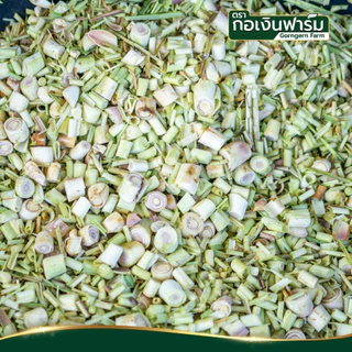 ตะไคร้แห้ง ตรา กอเงินฟาร์ม Dried Lemongrass Gorngern Farm Brand ประกอบอาหาร ชงชา เครื่องดื่ม