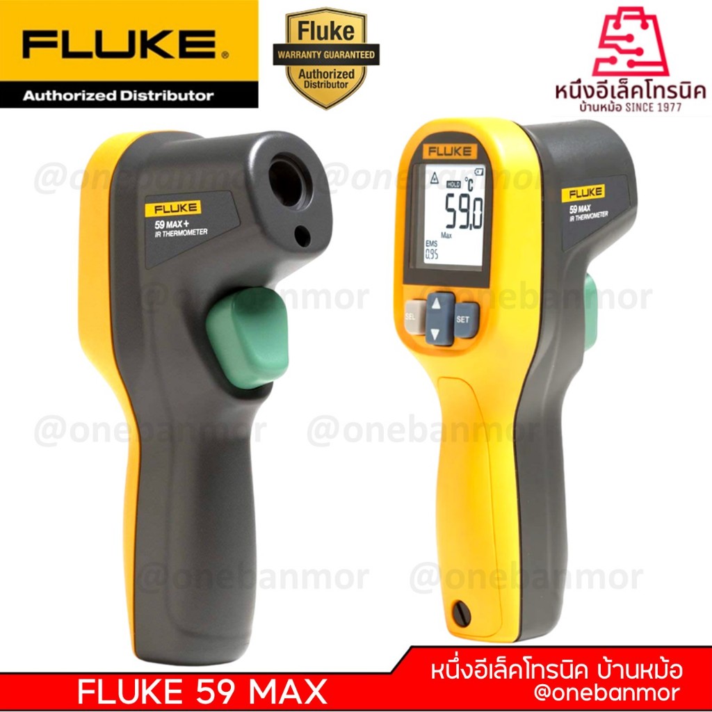 FLUKE 59 MAX / 59 MAX+ / 62 MAX+ ประกันศูนย์ไทย 1ปี เครื่องวัดอุณหภูมิอินฟราเรด ของแท้ 100% onebanmo