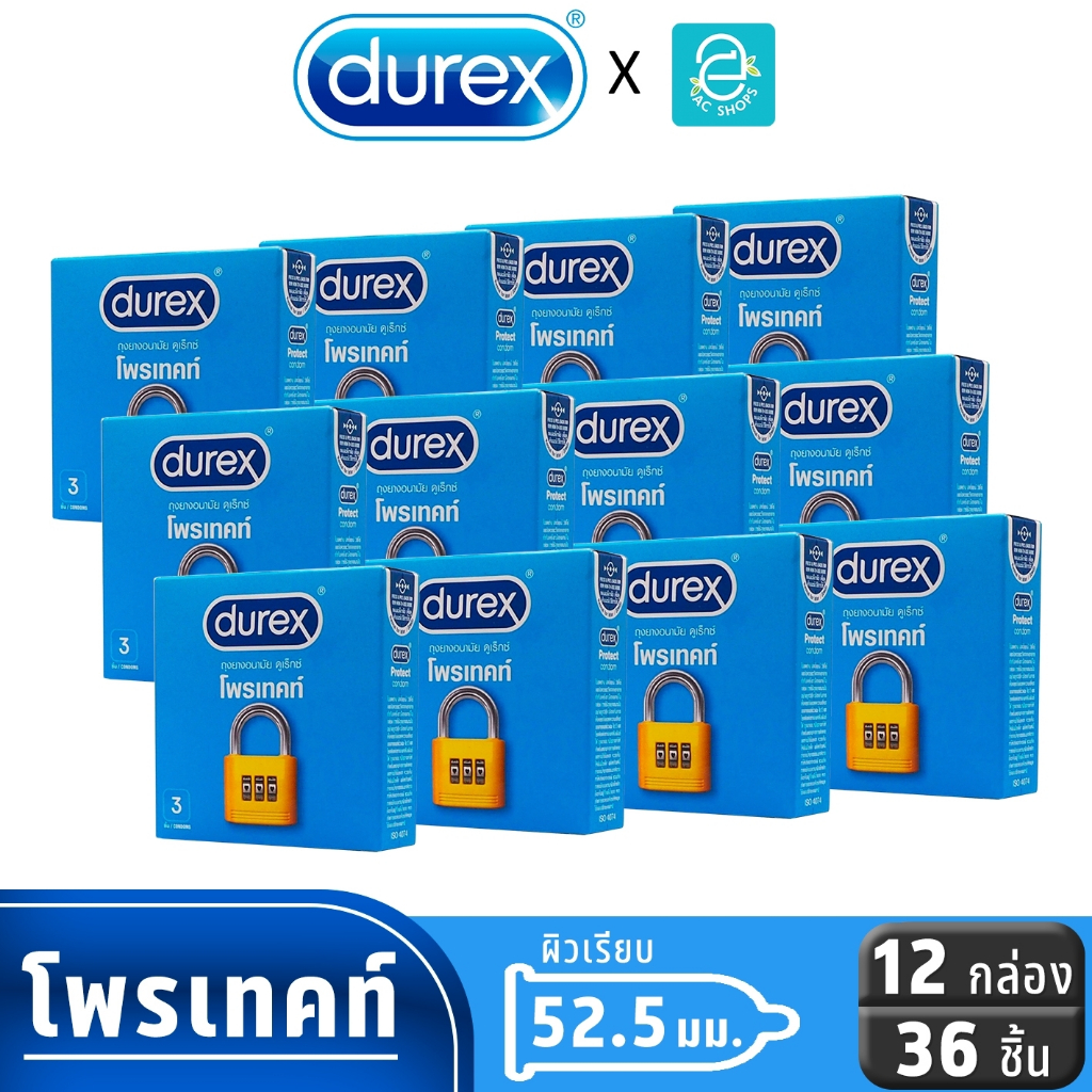 Durex ถุงยางอนามัย ดูเร็กซ์ รุ่น โพรเท็กซ์ ขนาด 52.5 แพ็ค 3ชิ้น x 12กล่อง - Durex Protext Condom 52.