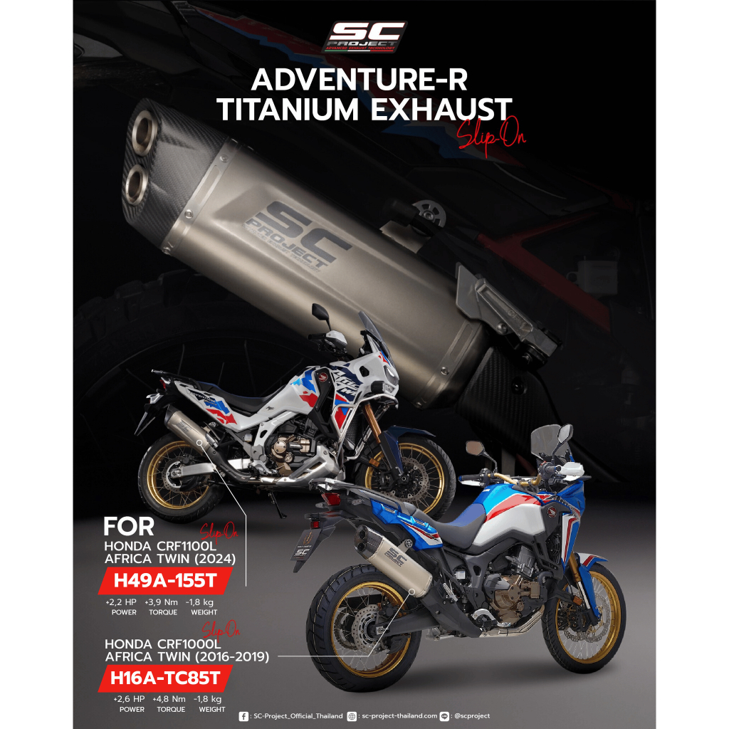 ท่อSC-Project  สำหรับ HONDA CRF1000L AFRICA TWIN (2016 - 2019)