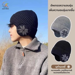 หมวกไหมพรมบุขนเฟอร์ มาพร้อมที่ครอบหูกันหนาว สไตล์ไหมพรมคลาสสิค 05A26