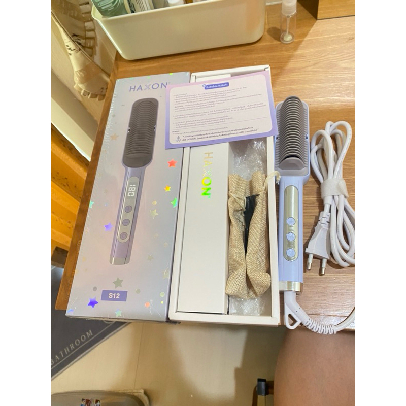 Haxon Ionic Daily Brush S12 เครื่องหวีไฟฟ้า