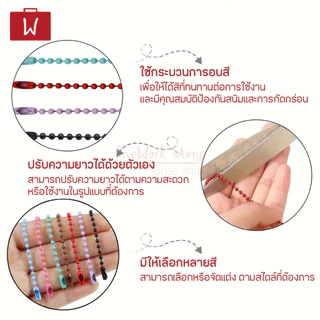 Oneworkstory โซ่ไข่ปลา |10cm.x2mm. DIY แพค10/50 | อะไหล่พวงกุญแจ สายห้อยบัตร โซ่ห้อยกระเป๋า keychain DIY Ball Chain