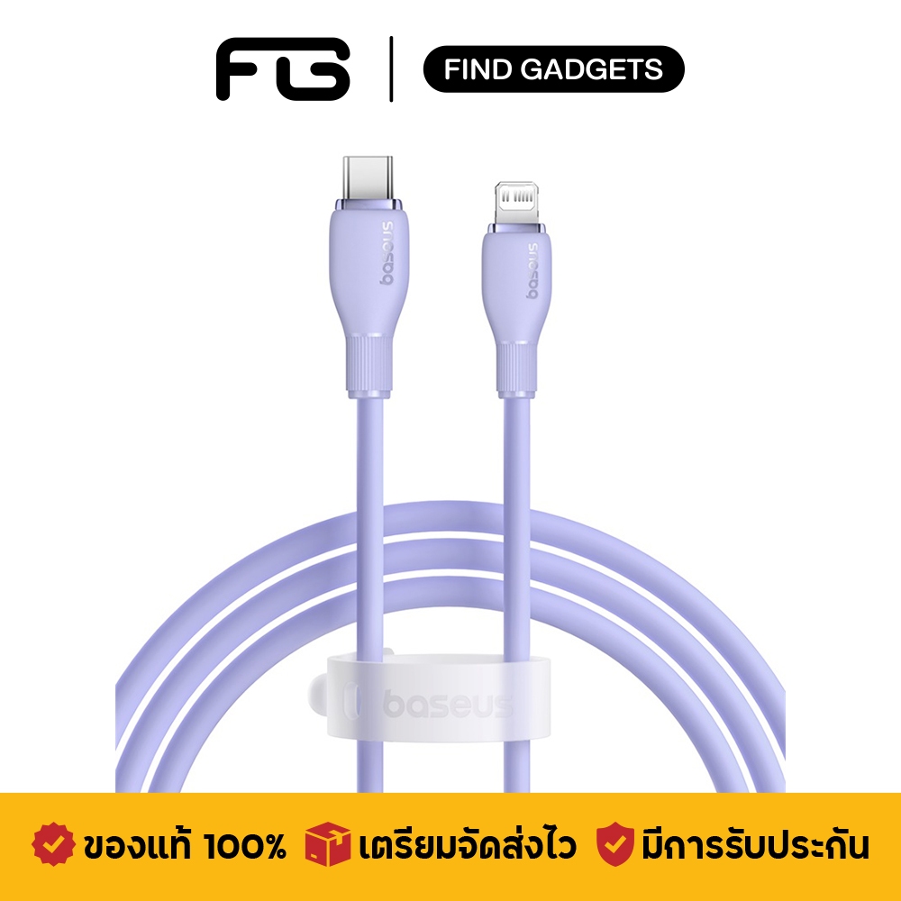 Baseus Pudding สายชาร์จ 20W Type-C To LN สายยางนิ่ม ทนทาน ชาร์จเร็ว PD Charge สําหรับ โทรศัพท์มือถือ
