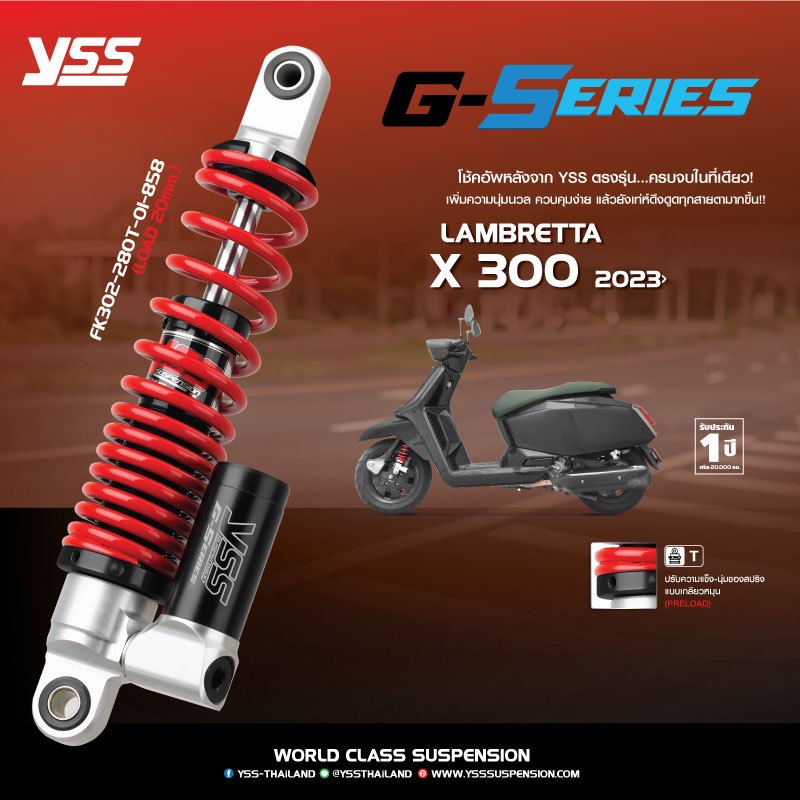 โช้คอัพ YSS G-SERIESสำหรับLAMBRETTA X 300 ปี 2023 ขึ้นไปและX 200 โหลด20มม