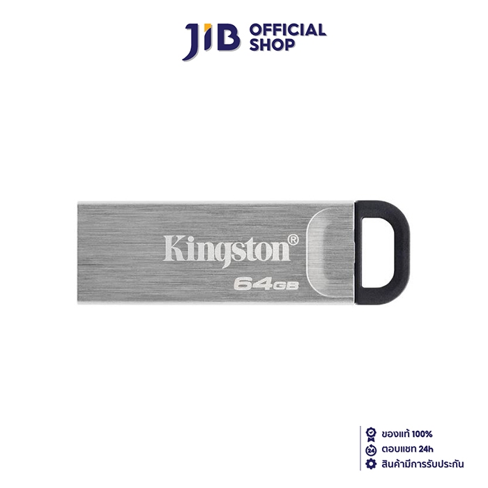 64 GB FLASH DRIVE (แฟลชไดร์ฟ) KINGSTON DATA TRAVELER KYSON (DTKN/64)