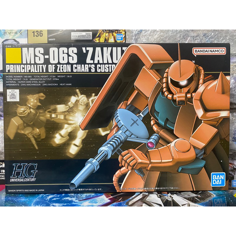 (พร้อมส่ง) HG1/144 MS-06S ZAKU II CHAR’S CUSTOM