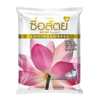 (ยกลัง)ซื่อสัตย์ ผลิตภัณฑ์ผงซักฟอก ขนาด3,000กรัม จำนวน4ถุง