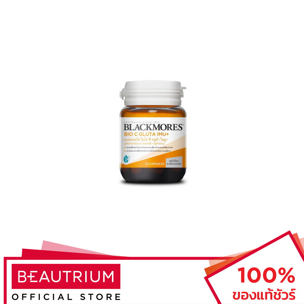 BLACKMORES Bio C Gluta IMU+ ผลิตภัณฑ์เสริมอาหาร 15 capsules