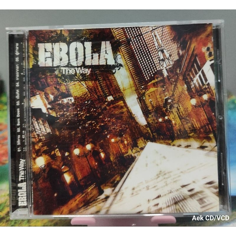 CD EBOLA อัลบั้ม The Way (มือ2)