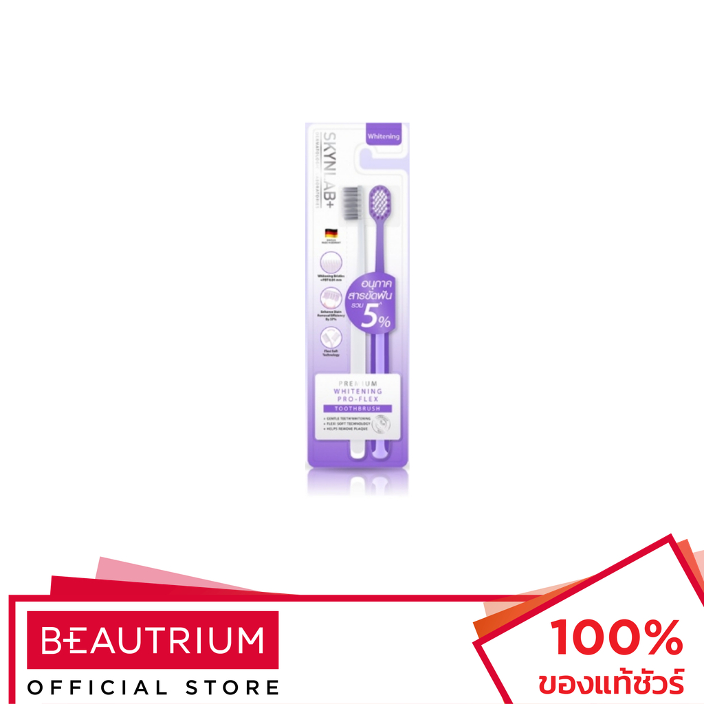 SKYNLAB Premium Whitening Pro-Flex Toothbrush Mixed Color แปรงสีฟัน 2pcs